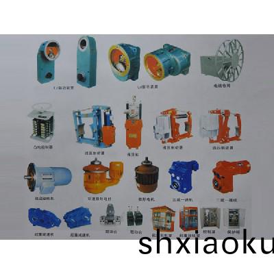 起(qi)重機配(pei)件(jian)4