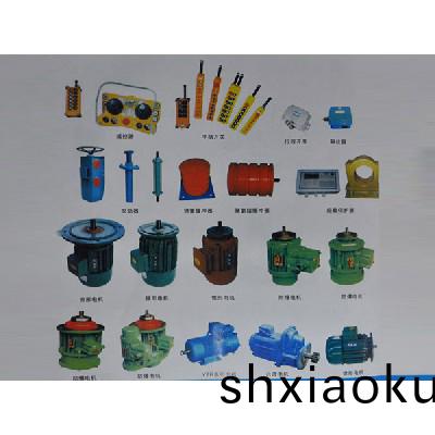 起重(zhong)機(ji)配(pei)件(jian)3