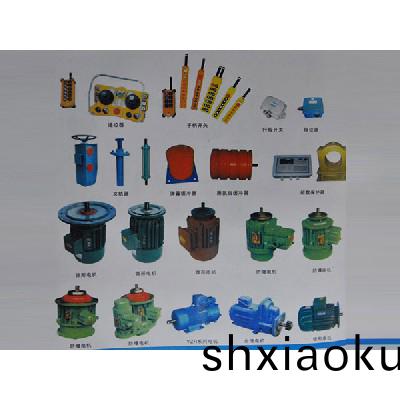 起(qi)重機配(pei)件(jian)2