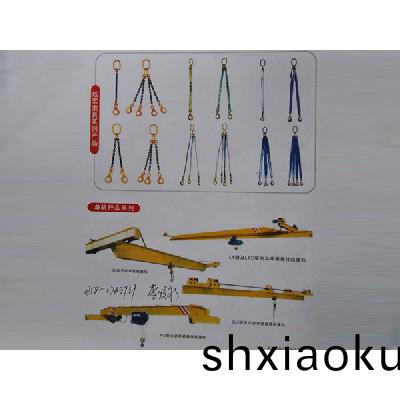 起重機(ji)配件