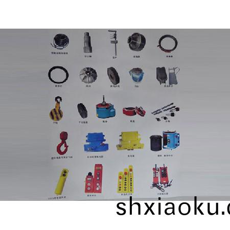 起重機配件9