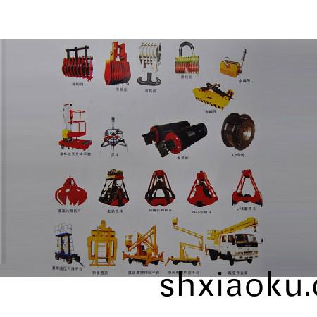起重機配件(jian)5