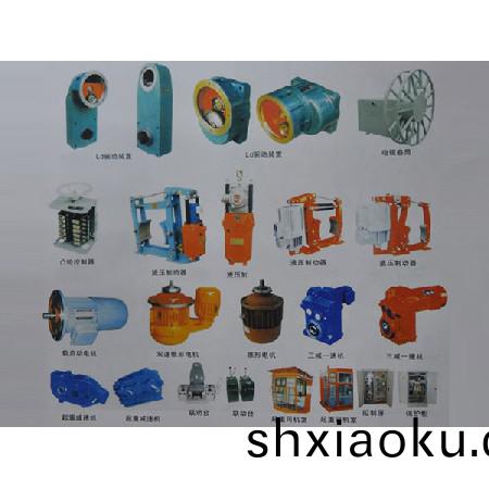 起重機配件4