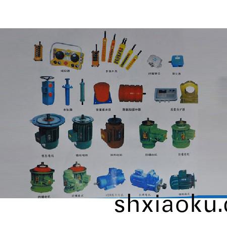 起重機配件3