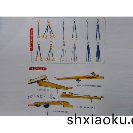 起重機配件